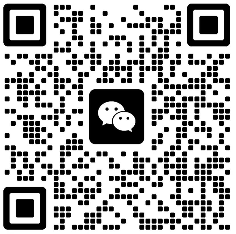 扫一扫加微信-轻创终点站